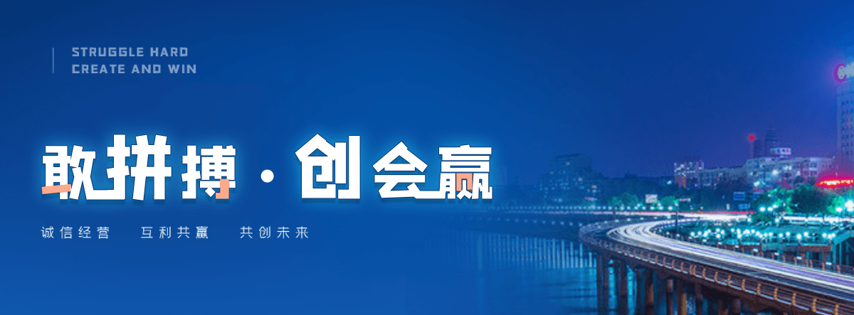 稻城公司主营工业吊扇 高大空间空调机组 燃气辐射采暖 工业燃烧器等设备 致力于解决高大空间制冷取暖等问题,工业吊扇